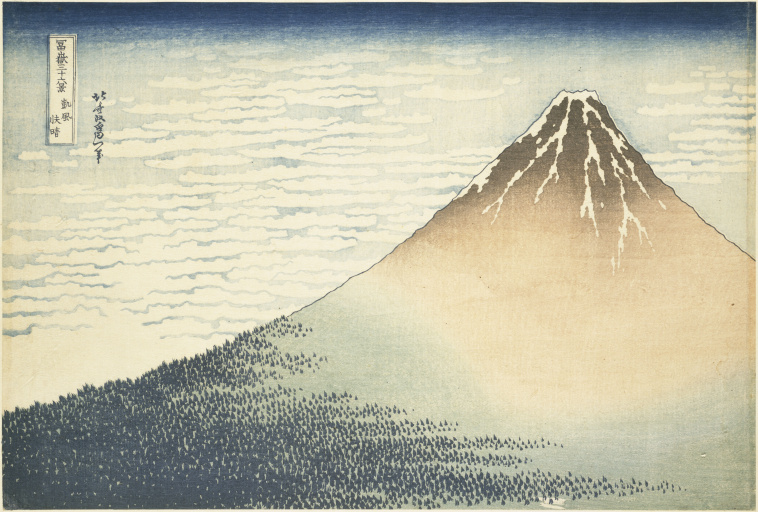 希少　HOKUSAI Le fou de dessin Hokusai Le Fou de Dessin Art Book Ukiyo-e Prints French