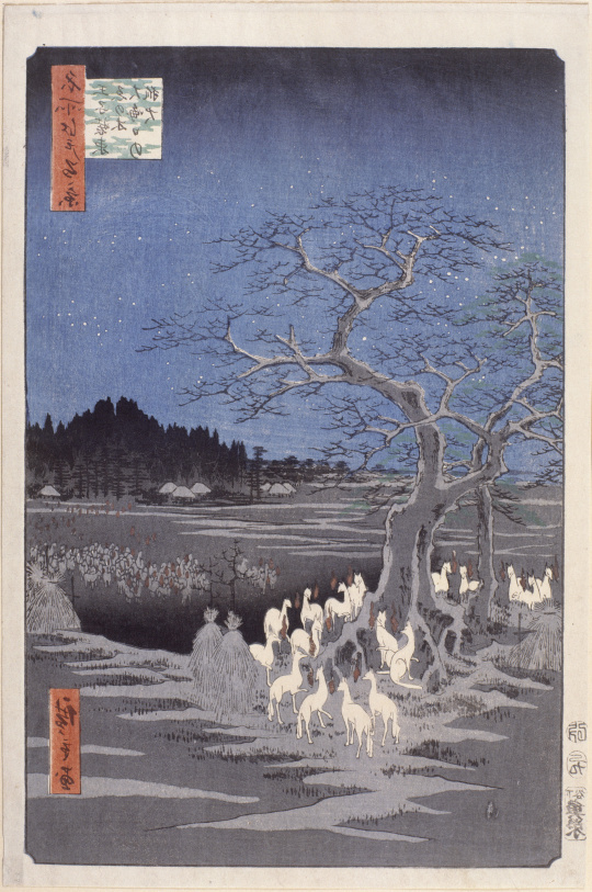 Utagawa Hiroshige Les Feux Des Renards A La Veille De La Saint Sylvestre Sous L Arbre D Oji Images D Art