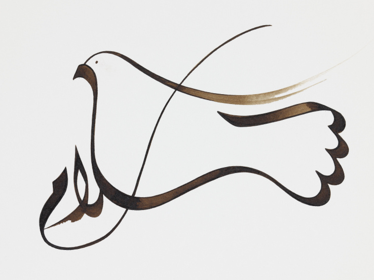 Bberne Mots Dans L Art Images D Art